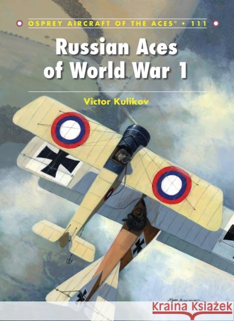 Russian Aces of World War 1 Victor Kulikov 9781780960593  - książka
