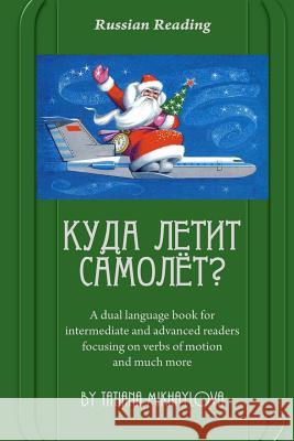 Russian Reading. Where Does the Plane Fly?: A Dual Language Book for Intermediate and Advanced Readers Focusing on Verbs of Motion and Much More. Tatiana Mikhaylova Charles P. Bowles 9781523817825 Createspace Independent Publishing Platform - książka