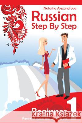 Russian Step by Step Beginner Level 1: with Audio Direct Download Alexandrova, Natasha 9781479321247 Createspace - książka