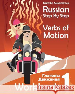 Russian Step By Step Verbs of Motion: Workbook 1 Watt, Anna 9781483943145 Createspace - książka