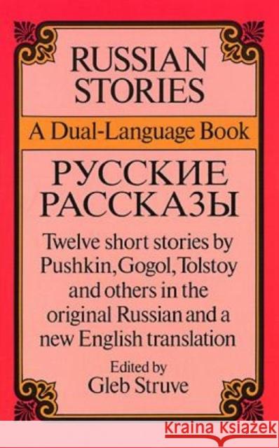 Russian Stories: A Dual-Language Book Gleb Struve 9780486262444 Dover Publications Inc. - książka