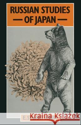 Russian Studies of Japan: An Exploratory Survey E Stuart Kirby 9781349165391 Palgrave Macmillan - książka
