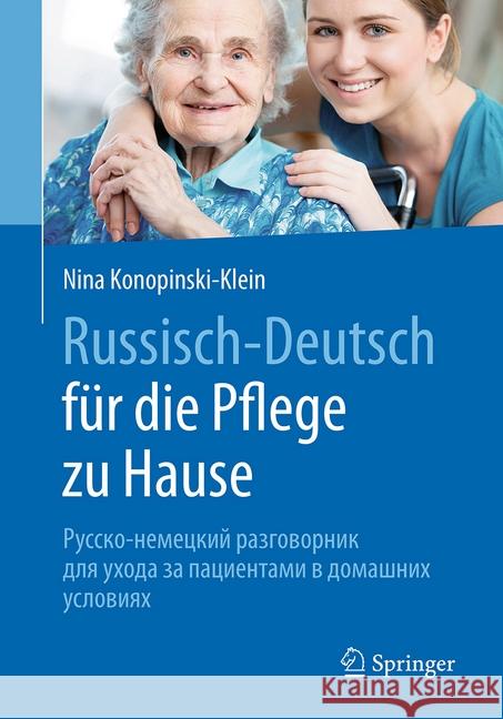 Russisch - Deutsch Für Die Pflege Zu Hause: Русско-немецкий р Konopinski-Klein, Nina 9783662541524 Springer - książka