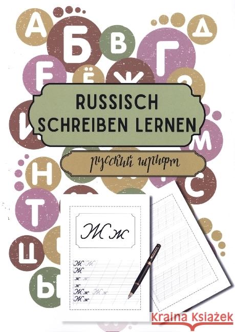 Russisch schreiben lernen Wolf, Natascha 9789403711195 Bookmundo - książka