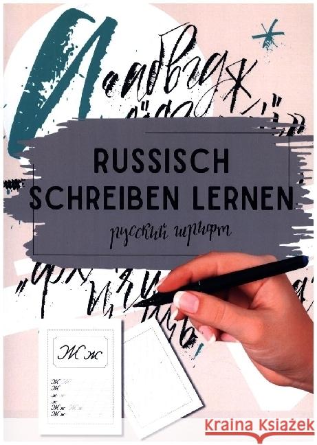 Russisch schreiben lernen Wolf, Natascha 9789403711201 Bookmundo - książka