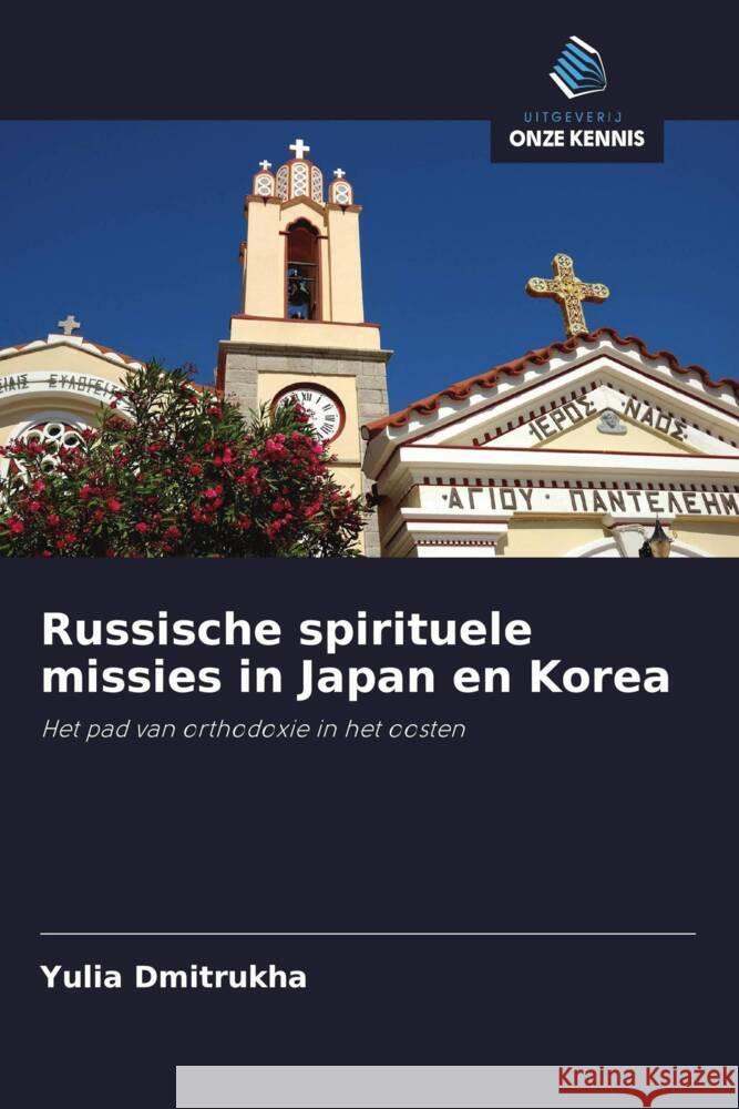 Russische spirituele missies in Japan en Korea Dmitrukha, Yulia 9786202988520 Uitgeverij Onze Kennis - książka