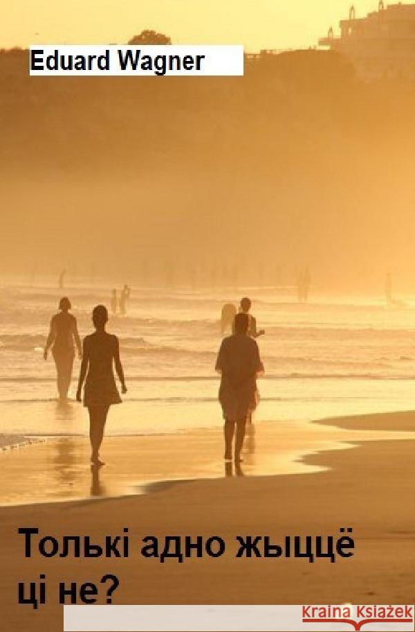 Russischer Titel Wagner, Eduard 9783756548705 epubli - książka