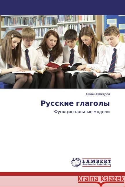 Russkie glagoly : Funkcional'nye modeli Ahmedova, Ajzhan 9783659485640 LAP Lambert Academic Publishing - książka