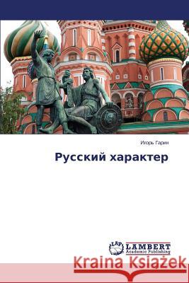 Russkiy Kharakter Garin Igor' 9783659566844 LAP Lambert Academic Publishing - książka