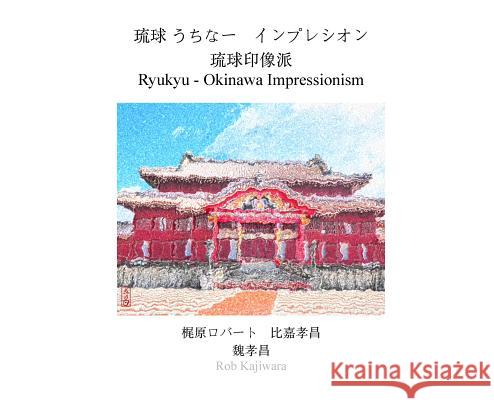 Ryukyu - Okinawa Impressionism Rob Kajiwara 9781732471900 Kaji Books - książka