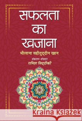 Safalta Ka Khazana Maulana Khan Wahiduddin 9789353224165 Prabhat Prakashan Pvt Ltd - książka