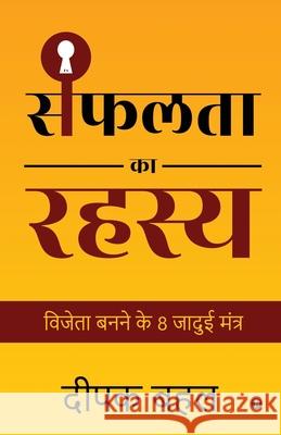 Safalta Ka Rahasya: Vijeta Banane Ke 8 Jadui Mantra Deepak Behl 9781639047857 Notion Press - książka