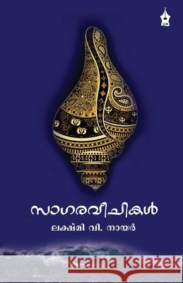 Sagaraveechikal Lekshmi V Nair 9789390999309 Vayanappura Publications - książka