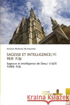 Sagesse Et Intelligence/지혜와 지능 Sylvanus Mulowayi Wa Kayumba 9786137375112 Ditions Croix Du Salut - książka