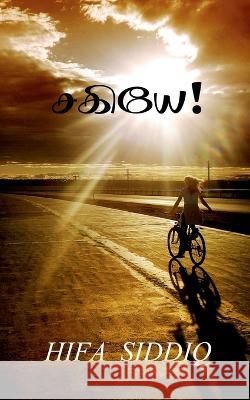 Sagiye...! / சகியே...! Siddiq, Hifa 9781647837211 Notion Press - książka