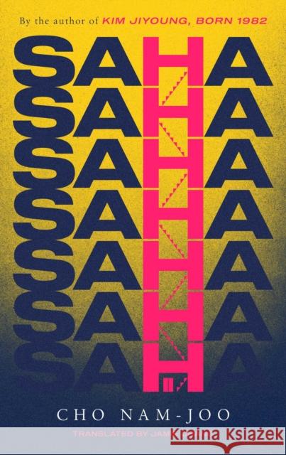 Saha: The new novel from the author of Kim Jiyoung, Born 1982 Cho Nam-Joo 9781398510005 Simon & Schuster Ltd - książka