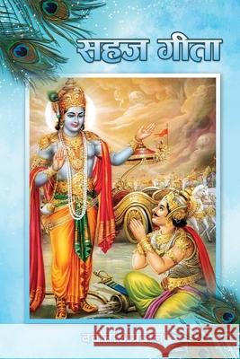 Sahaj Gita Babita Agarwal 9798894467788 Notion Press - książka