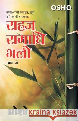 Sahaj Samadhi Bhali, Bhag - 2 (सहज समाधि भली, भाग - 2) Osho 9789390088676 Diamond Pocket Books Pvt Ltd - książka