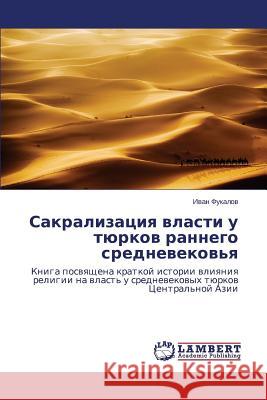 Sakralizatsiya vlasti u tyurkov rannego srednevekov'ya Fukalov Ivan 9783659240577 LAP Lambert Academic Publishing - książka