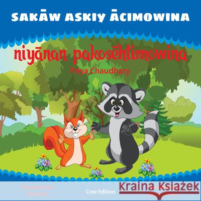 Sakāw Askiy ācimowina: Niyānan Pakosēhtimowina Chaudhary, Priya 9781772311372 Bookland Press - książka