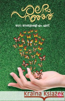 Salabham Paranjathu Dr Sethulekshmi M S 9789391085278 Maxlive Media Solutions Pvt Ltd - książka