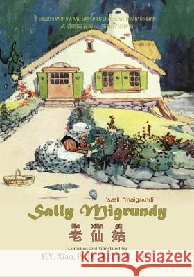 Sally Migrundy (Simplified Chinese): 10 Hanyu Pinyin with IPA Paperback B&w H. Y. Xia Johnny Gruelle Johnny Gruelle 9781505885002 Createspace Independent Publishing Platform - książka