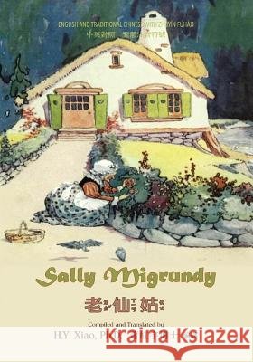 Sally Migrundy (Traditional Chinese): 02 Zhuyin Fuhao (Bopomofo) Paperback B&w H. Y. Xia Johnny Gruelle Johnny Gruelle 9781505884920 Createspace Independent Publishing Platform - książka