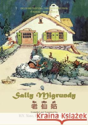 Sally Migrundy (Traditional Chinese): 04 Hanyu Pinyin Paperback B&w H. Y. Xia Johnny Gruelle Johnny Gruelle 9781505884944 Createspace Independent Publishing Platform - książka
