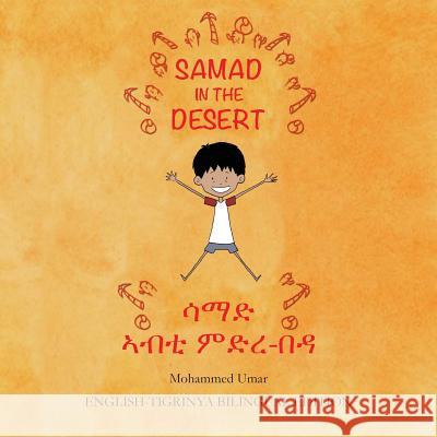 Samad in the Desert (English - Tigrinya Bilingual Edition) Mohammed Umar 9781912450220 Salaam Publishing - książka