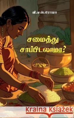 Samaithu Saappidalaama? V S Roma 9781639207336 Notion Press - książka