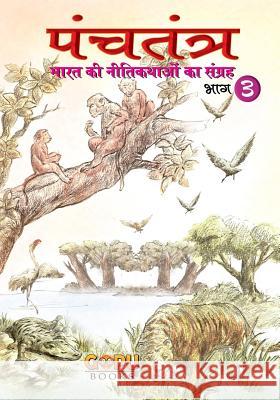 Samasyayo Ka Samadhan - Tenali RAM Ke Sang: Animal-Based Indian Fables with Illustrations & Morals Tanvir Khan 9789350570050 V & S Publishers - książka