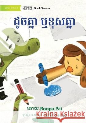 Same Same or Different - ដូចគ្នា ឬខុសគ្នា Roopa Pai Rohit Kelkar  9781922876195 Library for All - książka