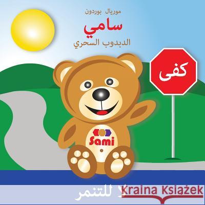 Sami the Magic Bear: No To Bullying! ( Arabic ) سامي الدبدوب السحري لا لل& Murielle Bourdon, Murielle Bourdon 9782924526255 Collection Sami - książka