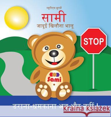 Sami the Magic Bear: No To Bullying! ( Hindi ): सामी जादूई खिलौना भालू डर& Murielle Bourdon, Murielle Bourdon 9782924526330 Collection Sami - książka