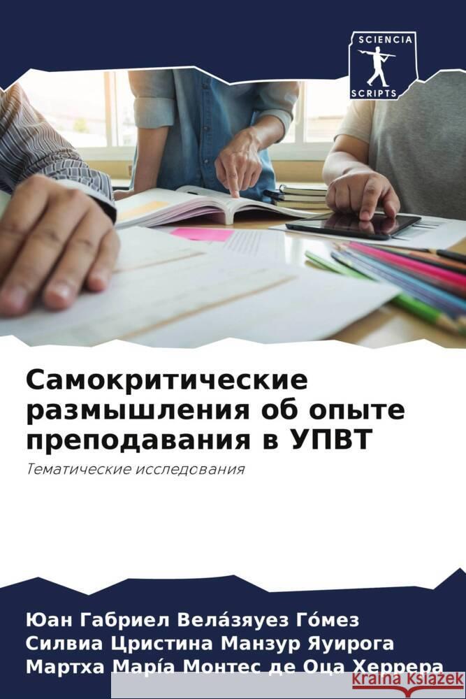 Samokriticheskie razmyshleniq ob opyte prepodawaniq w UPVT Velázquez Gómez, Juan Gabriel, Manzur Yauiroga, Silwia Cristina, Montes de Oca Herrera, Martha María 9786204437354 Sciencia Scripts - książka