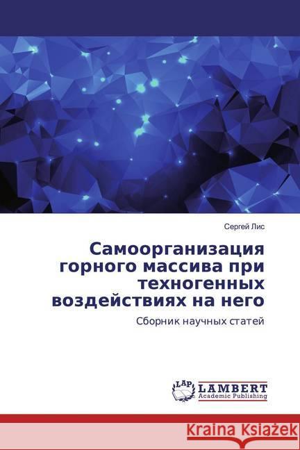 Samoorganizaciq gornogo massiwa pri tehnogennyh wozdejstwiqh na nego : Sbornik nauchnyh statej Lis, Sergej 9786200094520 LAP Lambert Academic Publishing - książka