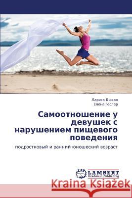 Samootnoshenie u devushek s narusheniem pishchevogo povedeniya Dykhan Larisa 9783659363047 LAP Lambert Academic Publishing - książka