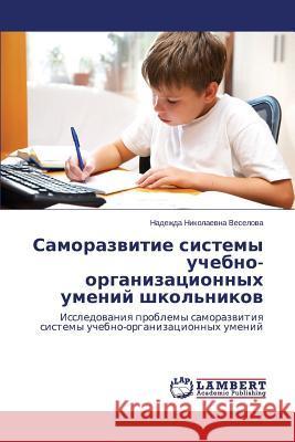 Samorazvitie Sistemy Uchebno-Organizatsionnykh Umeniy Shkol'nikov Veselova Nadezhda Nikolaevna 9783659193934 LAP Lambert Academic Publishing - książka