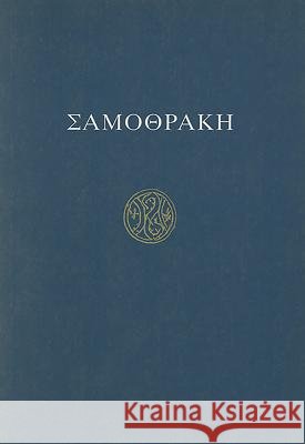 Σαμοθράκη: Οδηγός των ανασκα&# Lehmann, Karl 9789607067111 American School of Classical Studies at Athen - książka