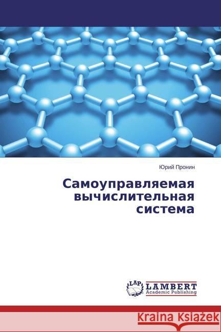 Samoupravlyaemaya vychislitel'naya sistema Pronin, Jurij 9783659708855 LAP Lambert Academic Publishing - książka