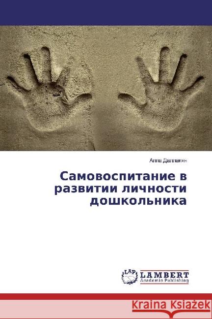 Samovospitanie v razvitii lichnosti doshkol'nika Dallakyan, Alla 9783330014749 LAP Lambert Academic Publishing - książka