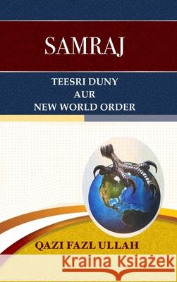 Samraj Teesri Duny Aur New World Order Qazi Fazl Ullah 9781970049183 Hund International Publishing - książka