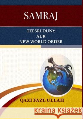 Samraj Teesri Duny Aur New World Order Qazi Fazl Ullah 9781970049190 Hund International Publishing - książka