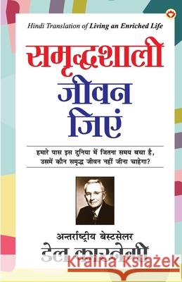 Samridhshali Jeevan Jiyein (समृद्धशाली जीवन जिए& Carnegie, Dale 9789354860034 Diamond Pocket Books - książka