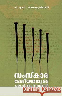 Samskaradeseeyathayude chalachithrapadangal P S Radhakrishnan 9789386364241 Chintha Publisher - książka