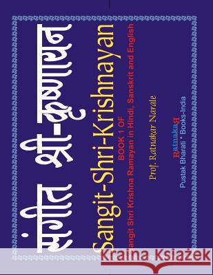 Sangit-Shri-Krishnayan, Volume 1 of Sangit-Shri-Krishna-Ramayan, Hindi-Sanskrit-English Ratnakar Narale 9781897416433 PC Plus Ltd. - książka