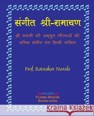 Sangit-Shri-Ramayan, Hindi Edition संगीत श्री-रामायण, ह Narale, Ratnakar 9781897416907 PC Plus Ltd. - książka