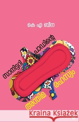 Sanitary padinte anthima rahasyam K a Beena 9789386637185 Chintha Publishers - książka