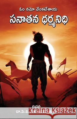 Santhana Dharma Nidhi P. V. Balaji Dikshitulu 9789348037602 Taneesha Publishers - książka