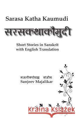 Sarasa Katha Kaumudi: Short Stories in Sanskrit with English Translation Sanjeev Majalikar 9781726729765 Independently Published - książka